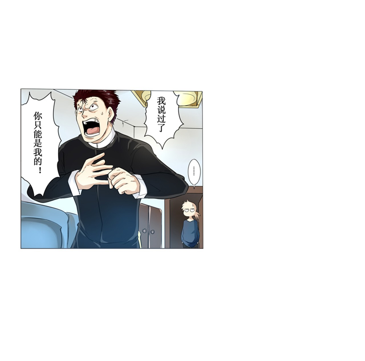 英雄再临（英雄？我早就不当了）2