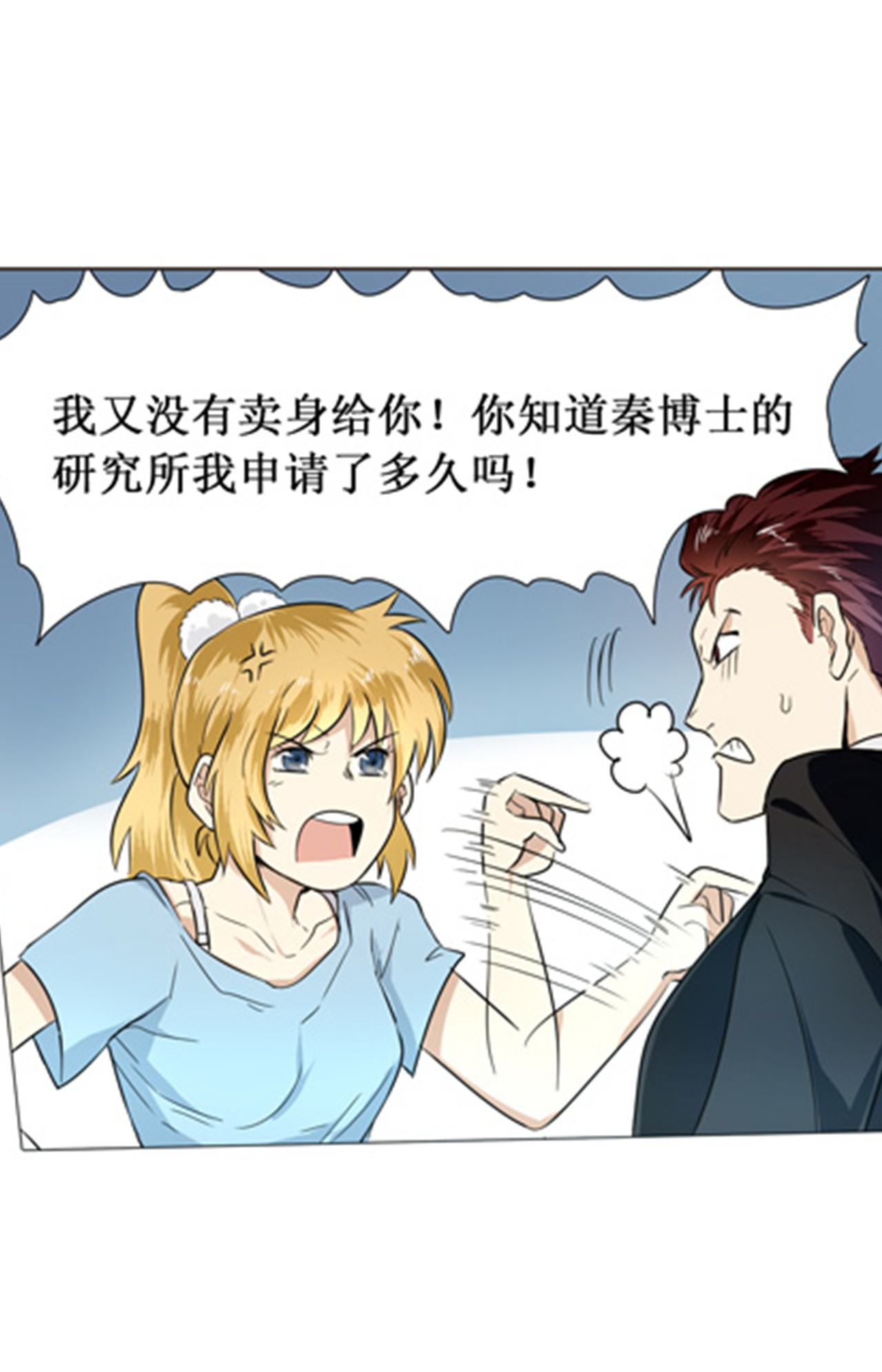 英雄再临（英雄？我早就不当了）2