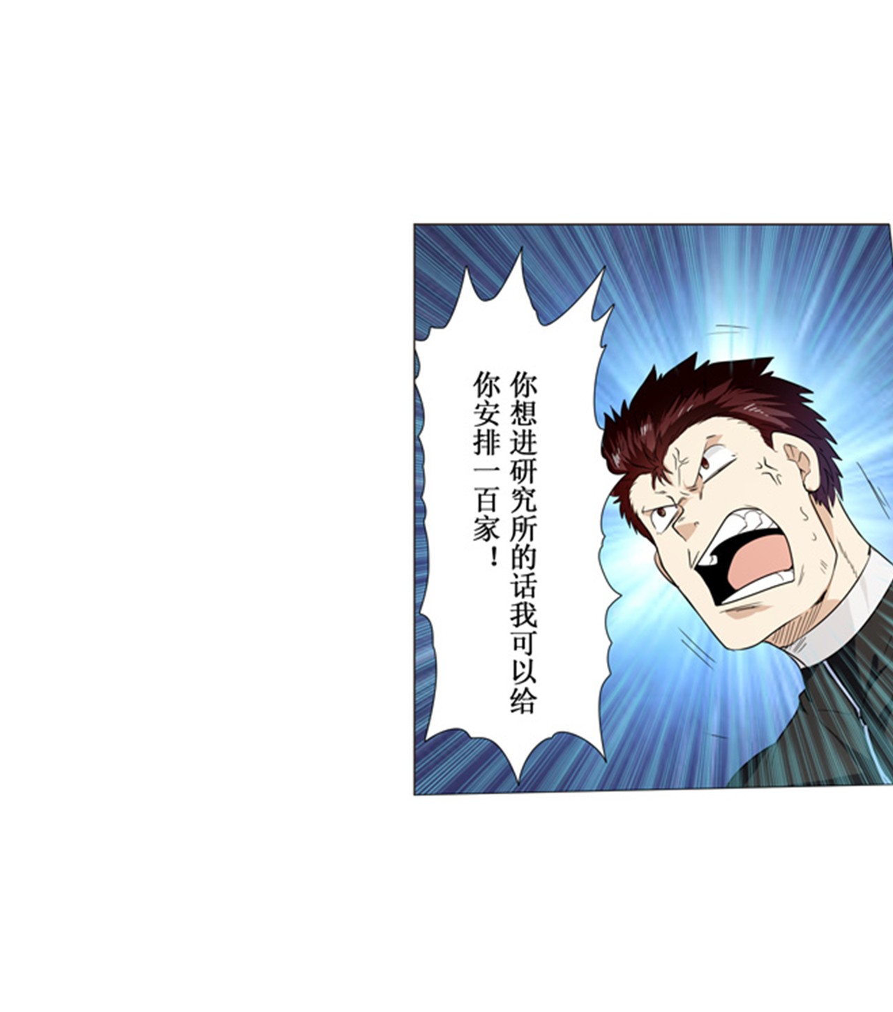 英雄再临（英雄？我早就不当了）2