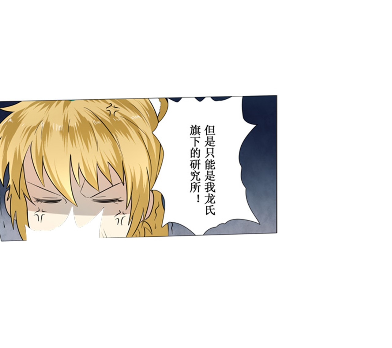 英雄再临（英雄？我早就不当了）2