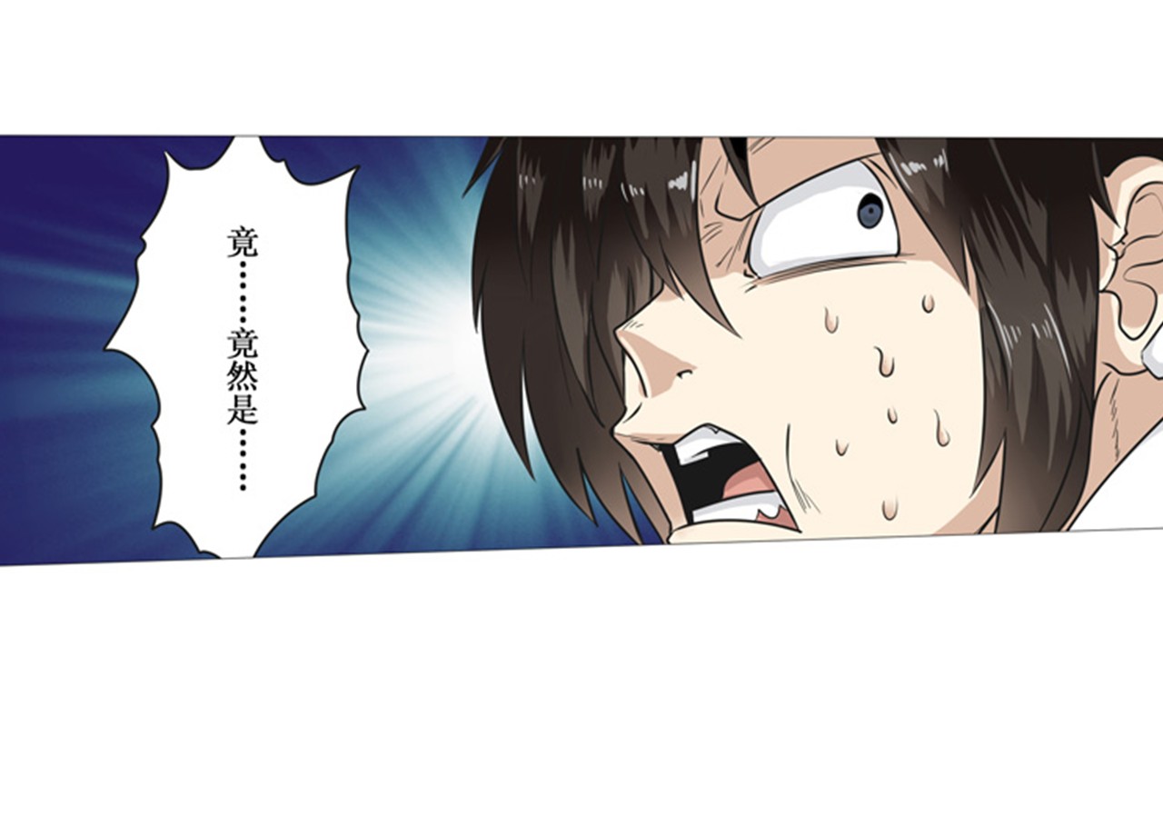 英雄再临（英雄？我早就不当了）2