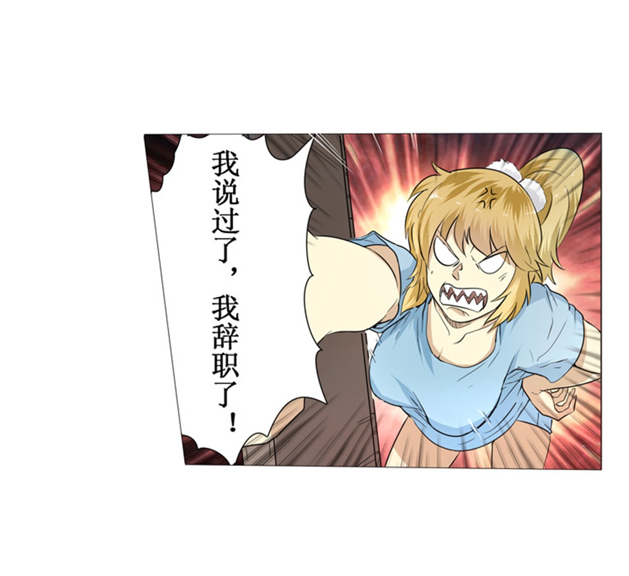 英雄再临（英雄？我早就不当了）2