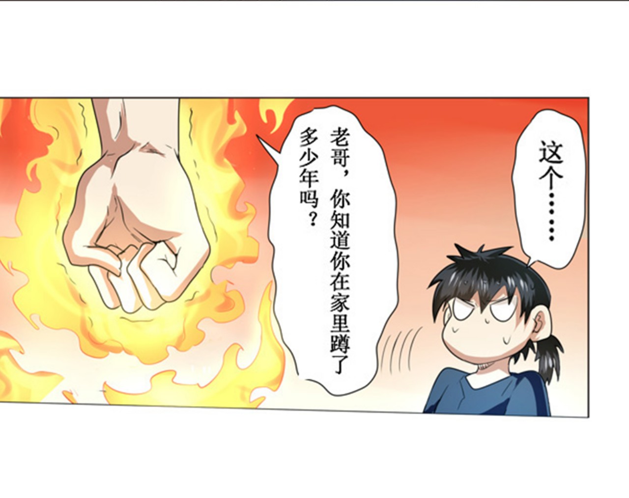 英雄再临（英雄？我早就不当了）2