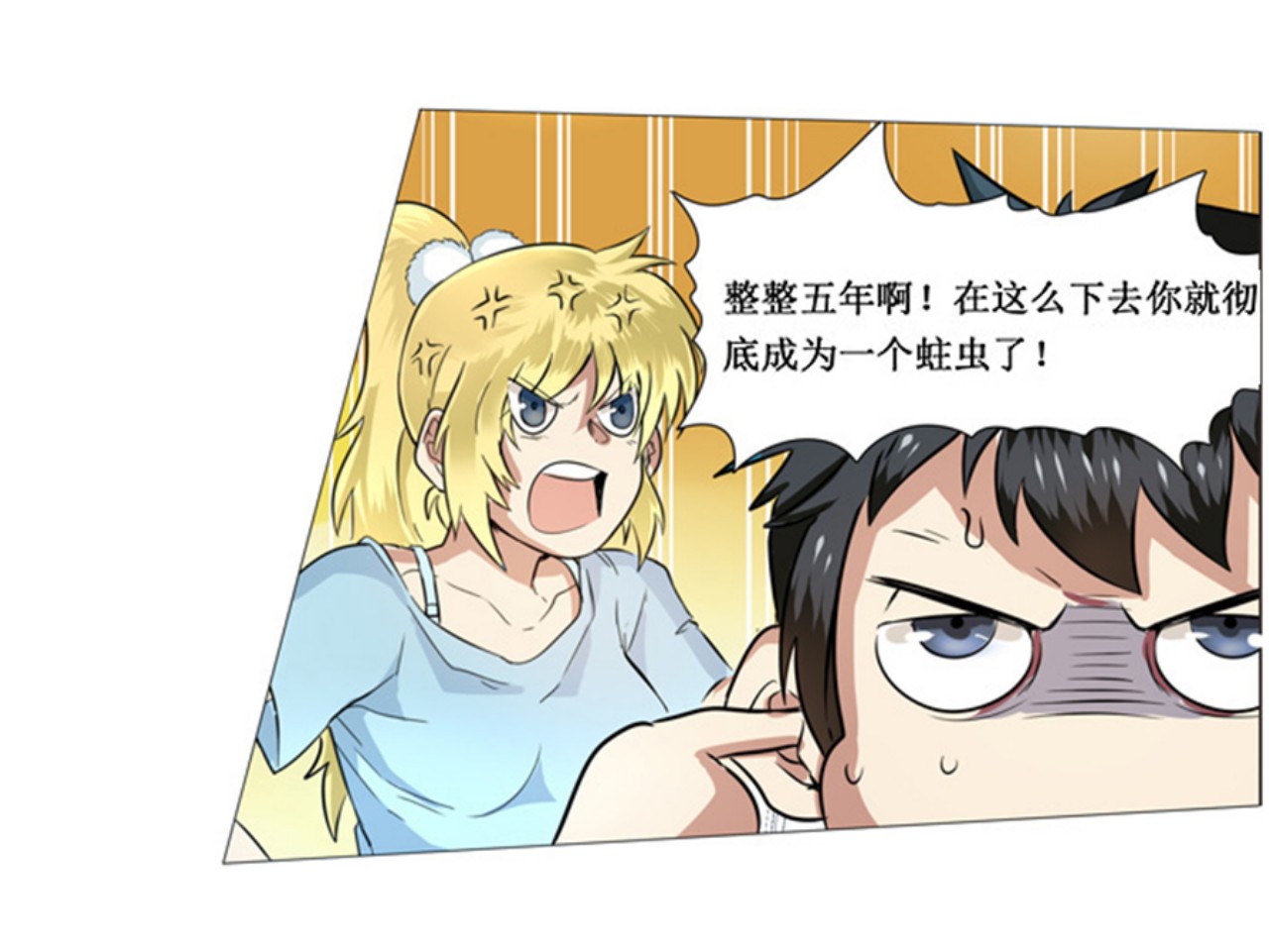 英雄再临（英雄？我早就不当了）2