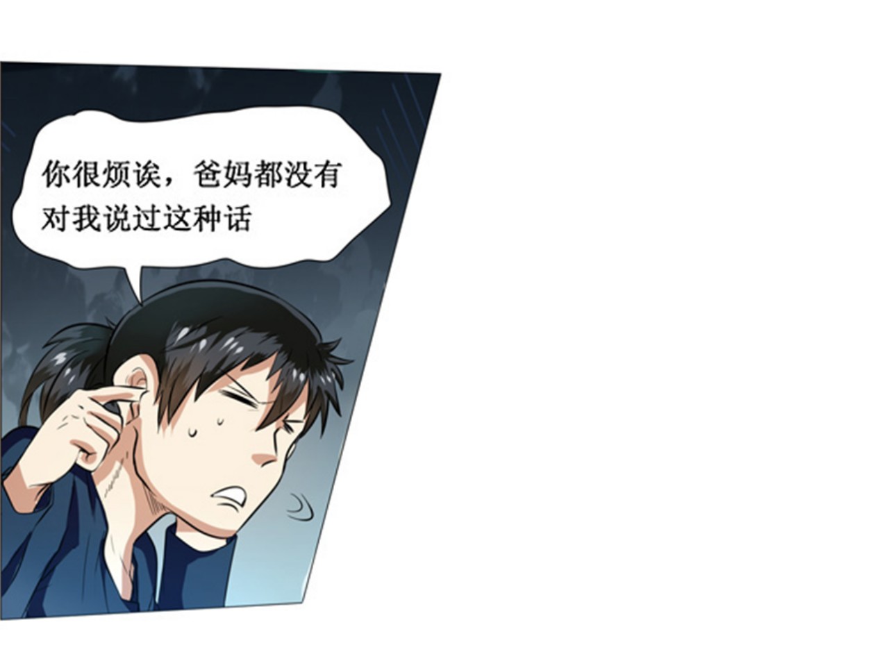 英雄再临（英雄？我早就不当了）2