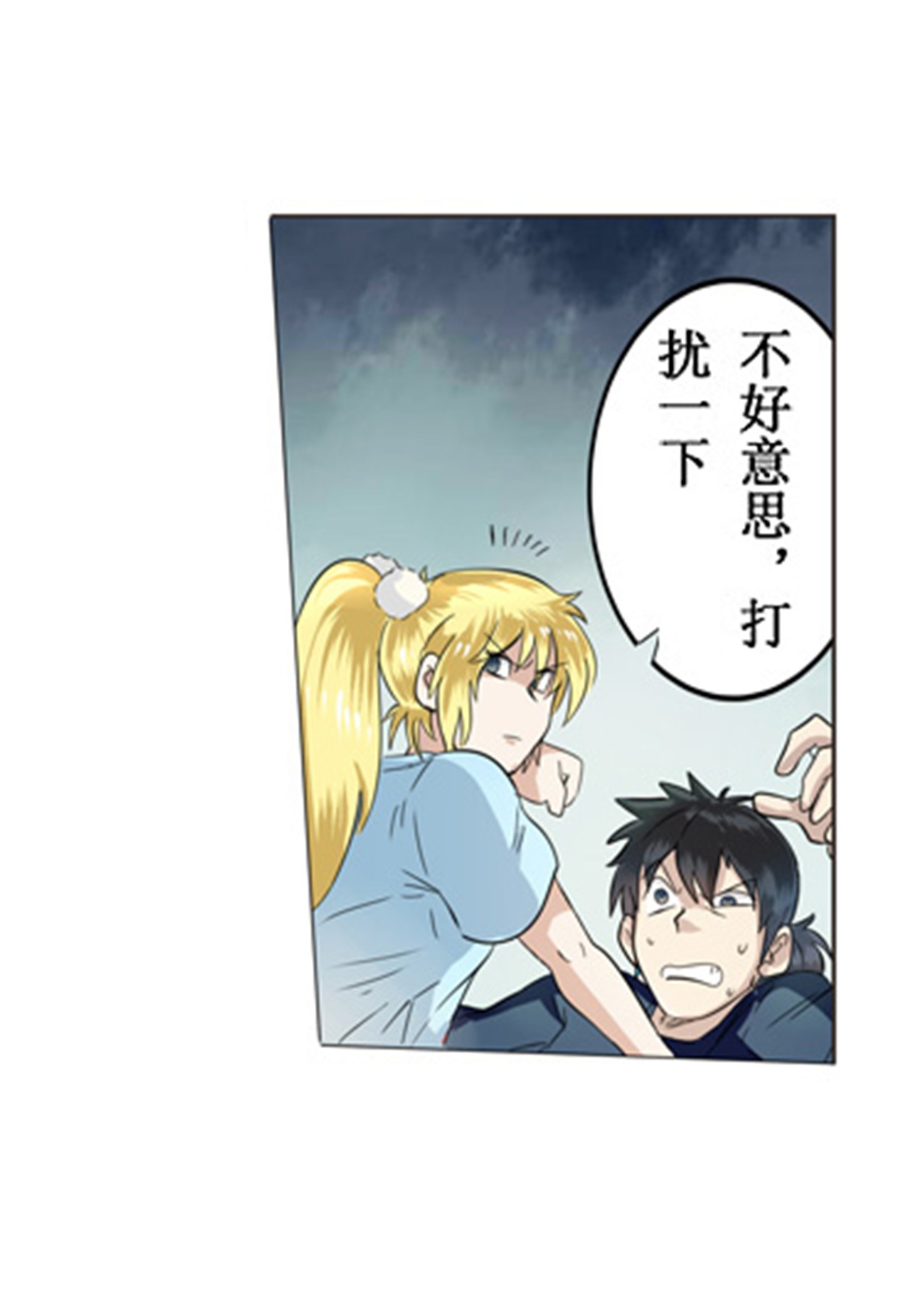 英雄再临（英雄？我早就不当了）2