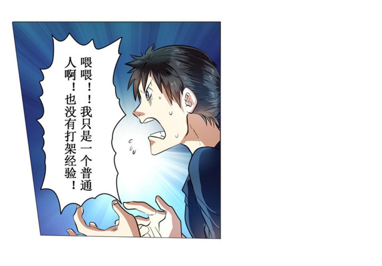 英雄再临（英雄？我早就不当了）2