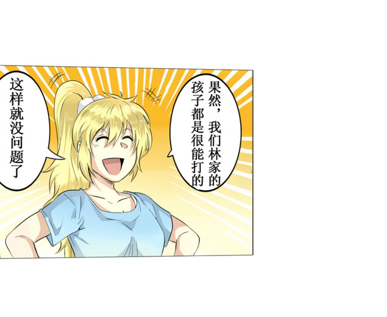 英雄再临（英雄？我早就不当了）2