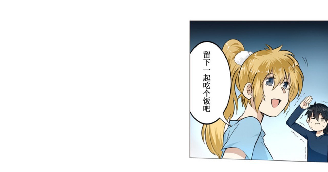 英雄再临（英雄？我早就不当了）2
