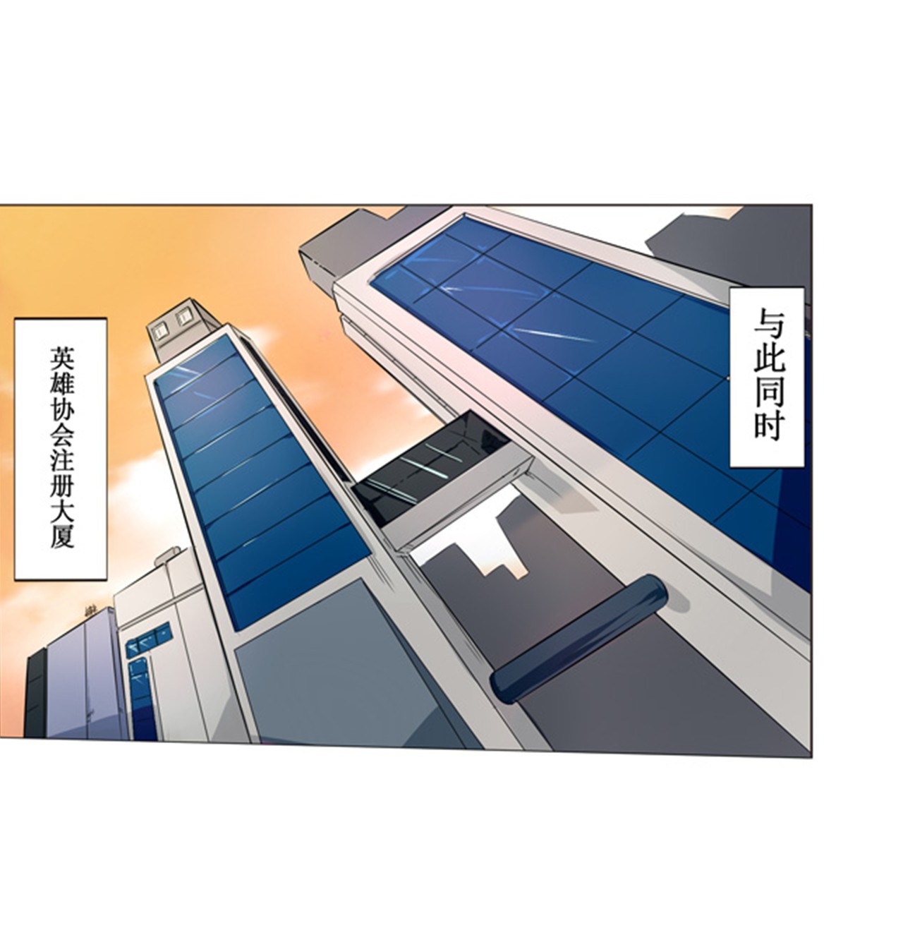 英雄再临（英雄？我早就不当了）2
