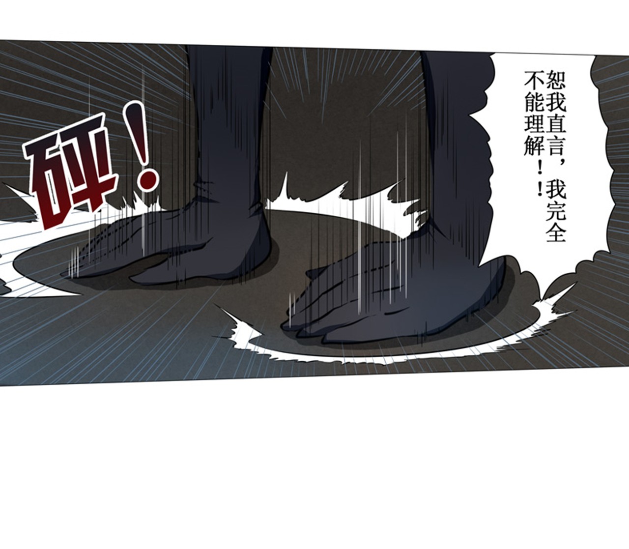 英雄再临（英雄？我早就不当了）2