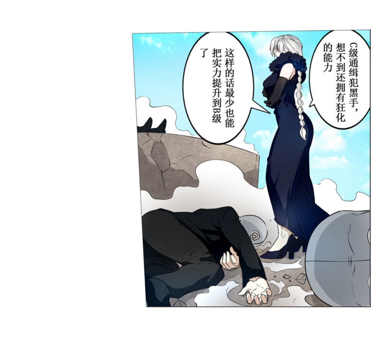 英雄再临（英雄？我早就不当了）2