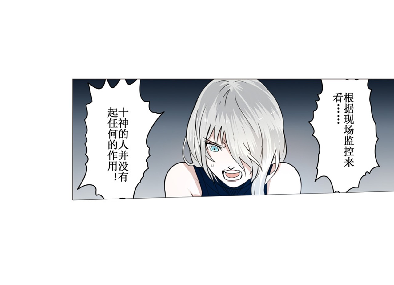 英雄再临（英雄？我早就不当了）2