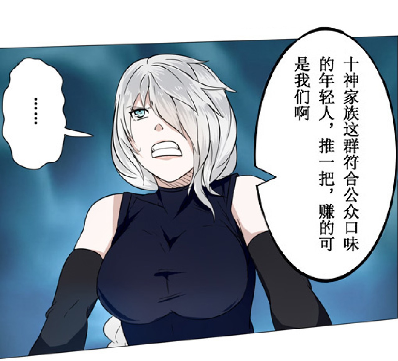 英雄再临（英雄？我早就不当了）2
