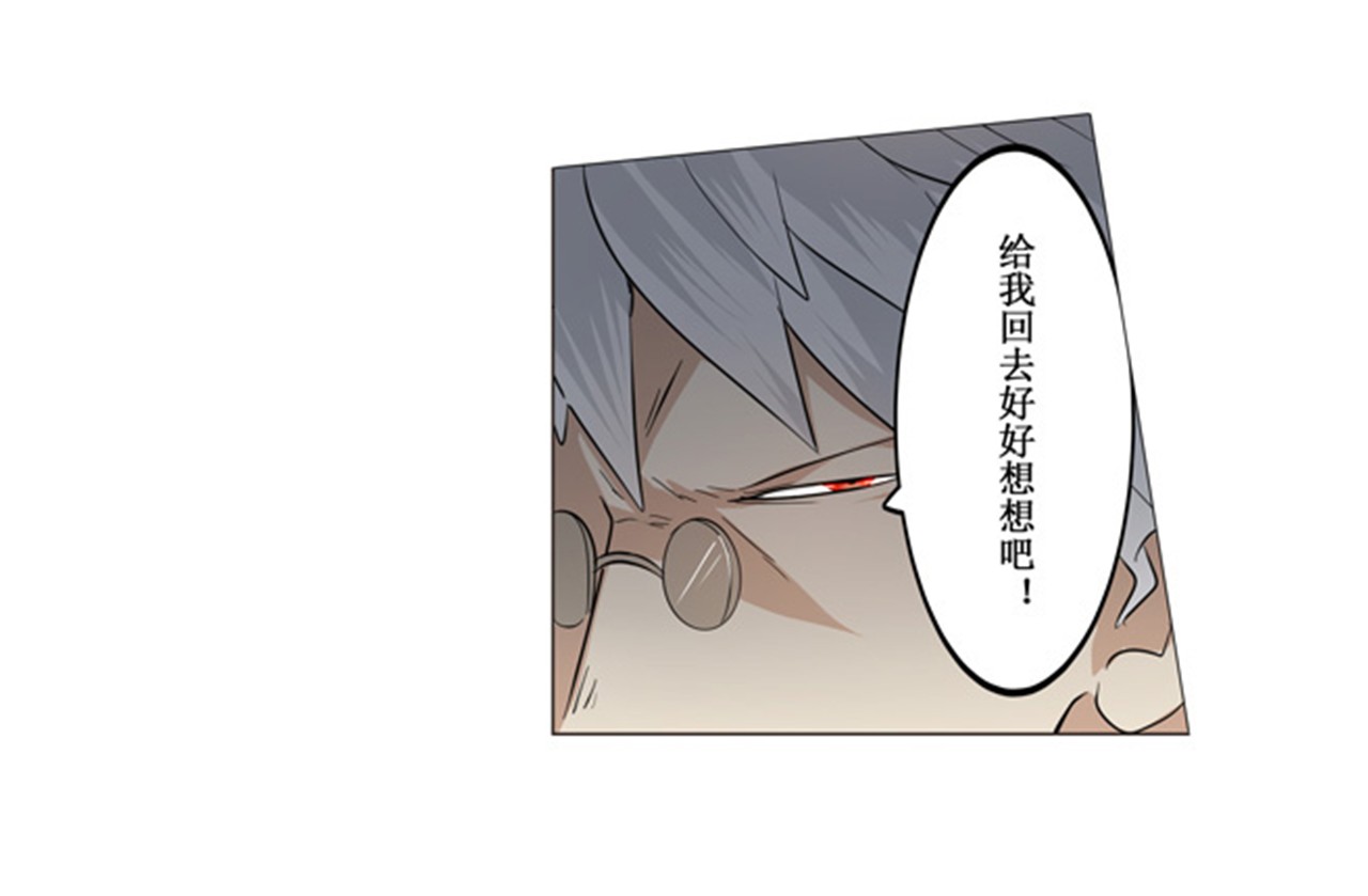 英雄再临（英雄？我早就不当了）2