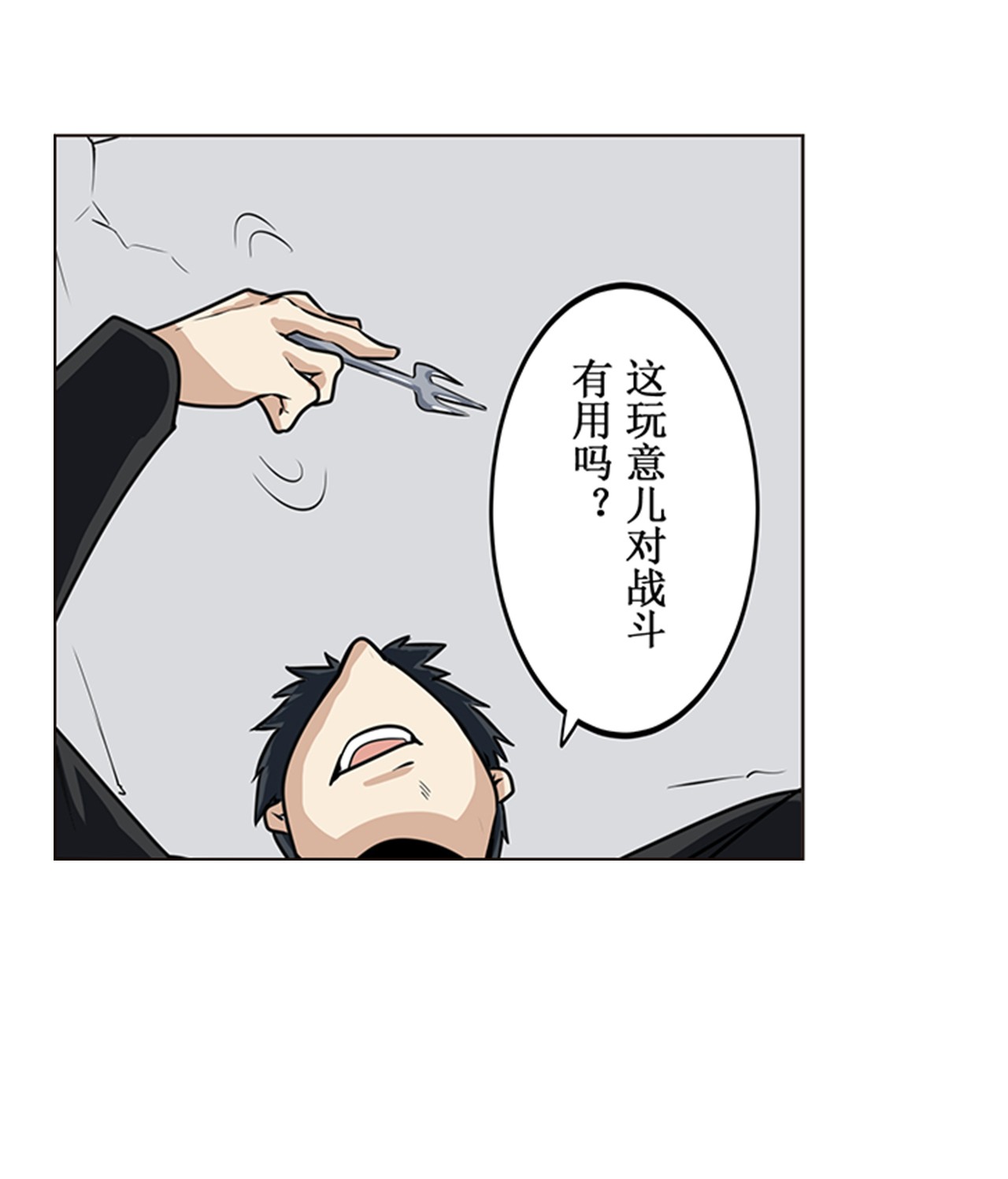 英雄再临（英雄？我早就不当了）3