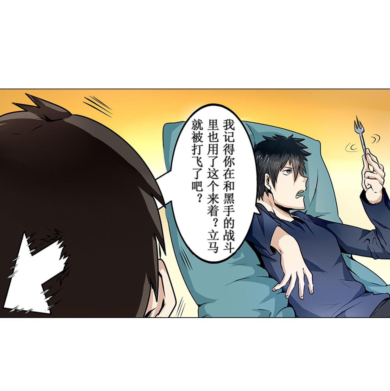 英雄再临（英雄？我早就不当了）3