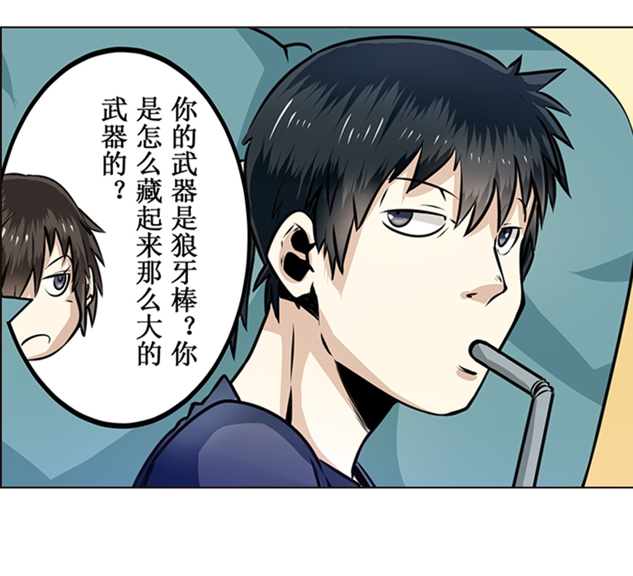 英雄再临（英雄？我早就不当了）3