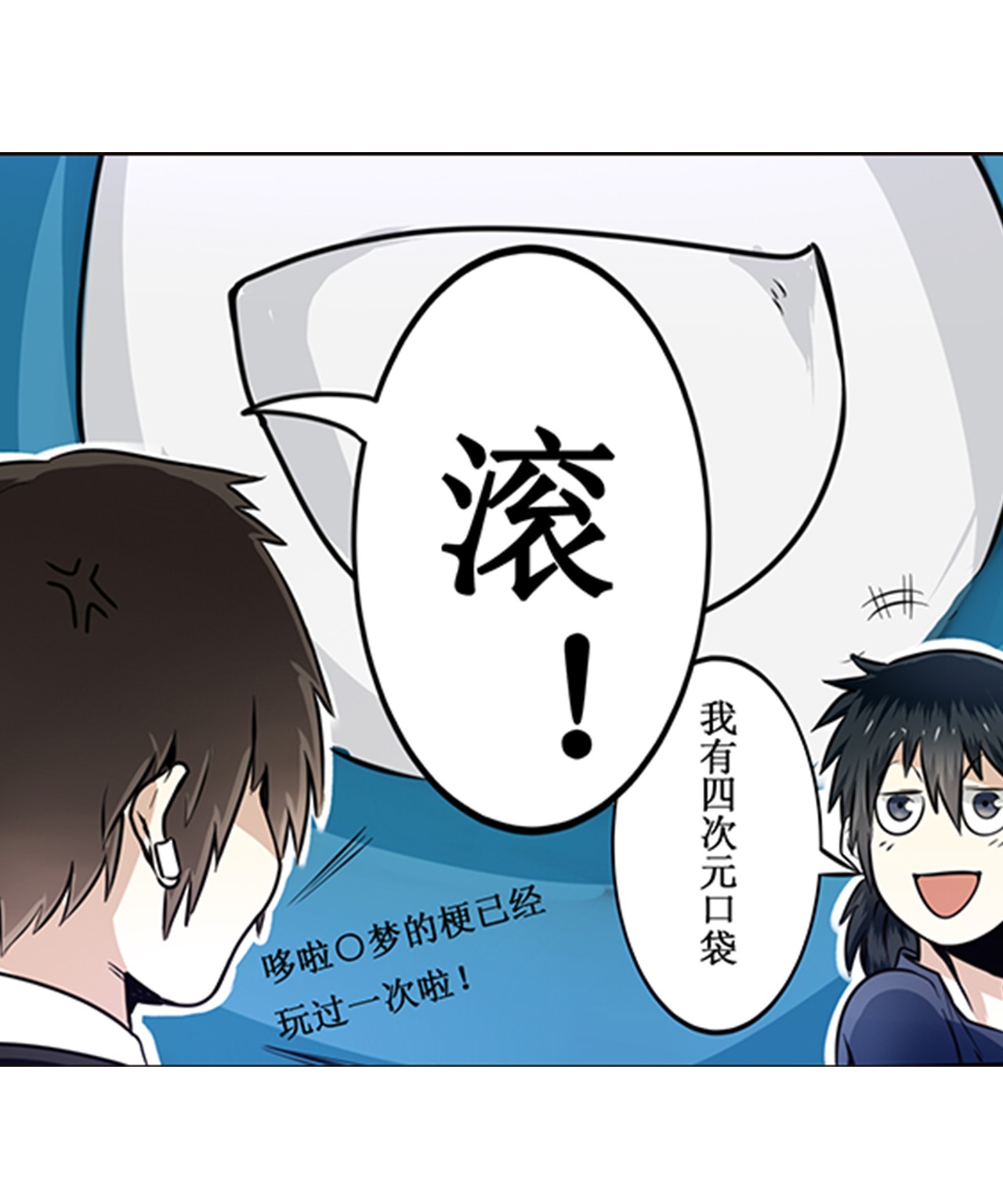 英雄再临（英雄？我早就不当了）3