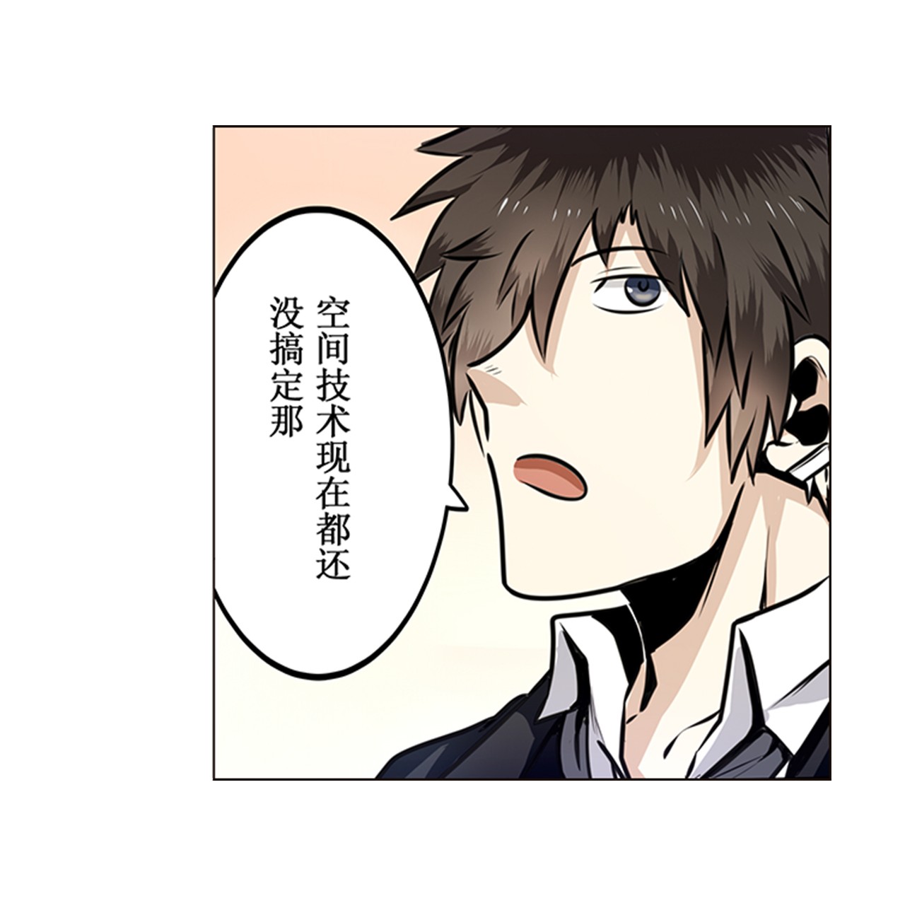 英雄再临（英雄？我早就不当了）3