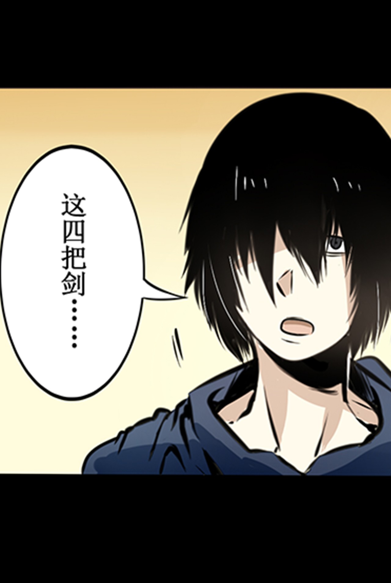 英雄再临（英雄？我早就不当了）3