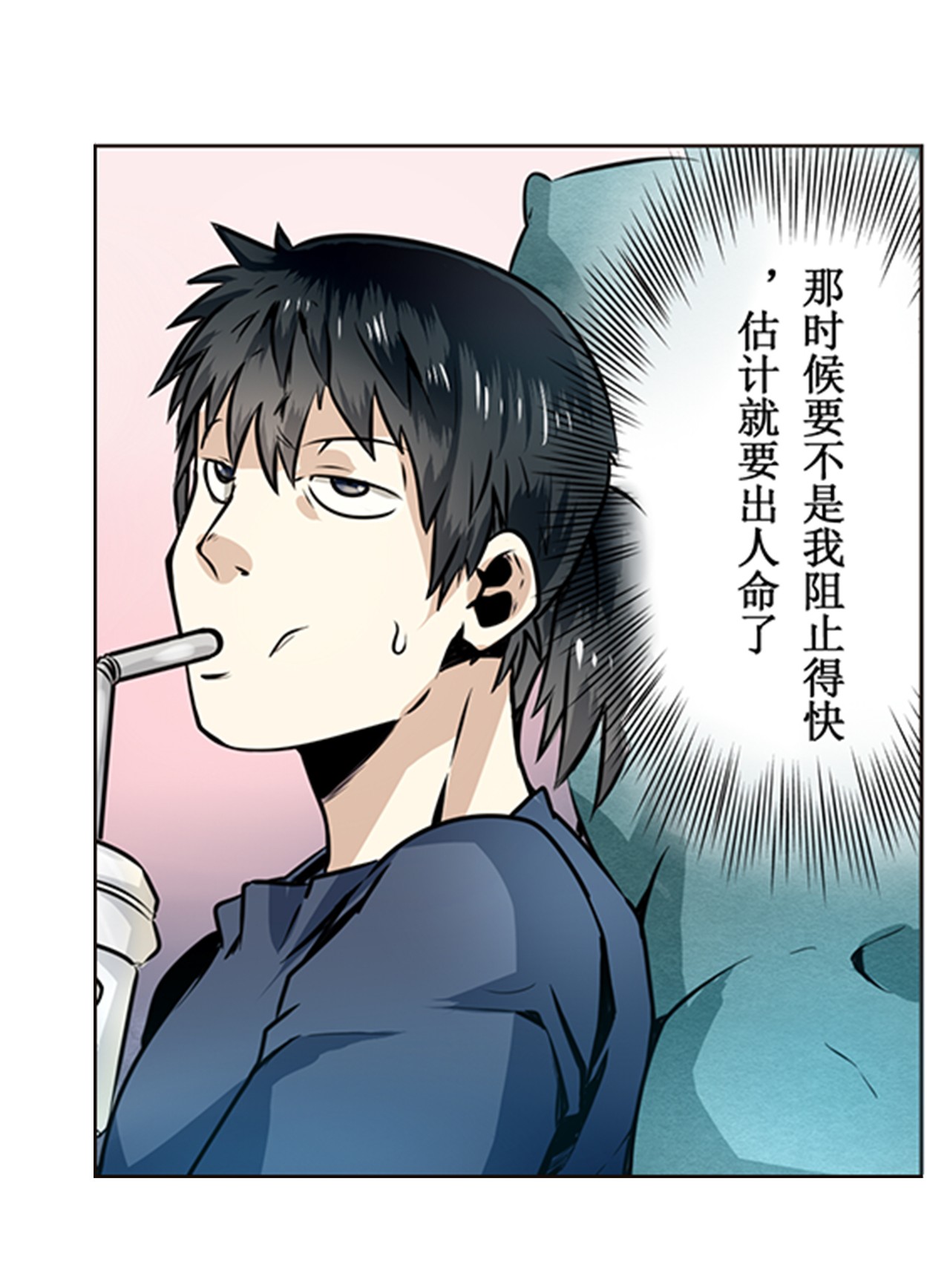 英雄再临（英雄？我早就不当了）3