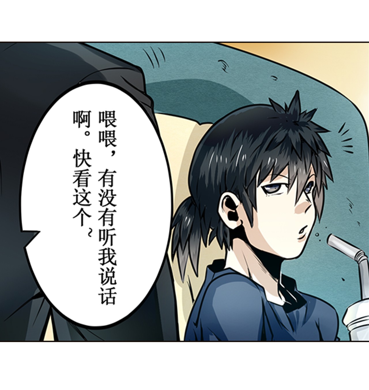 英雄再临（英雄？我早就不当了）3
