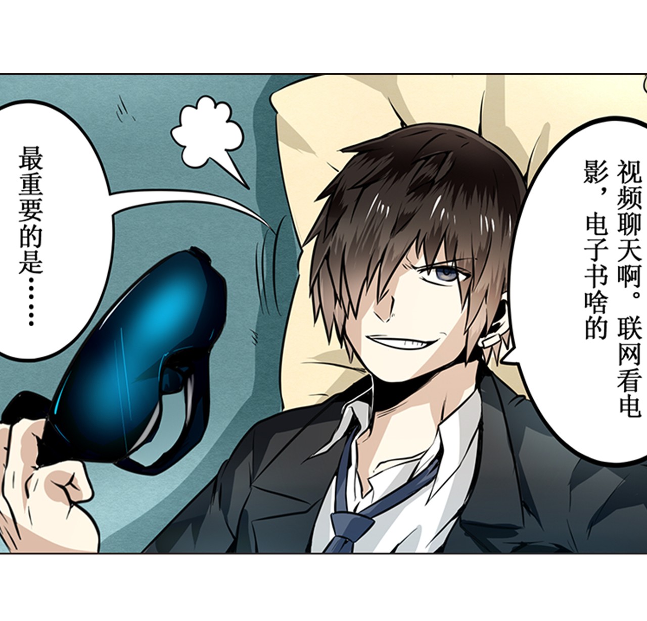 英雄再临（英雄？我早就不当了）3