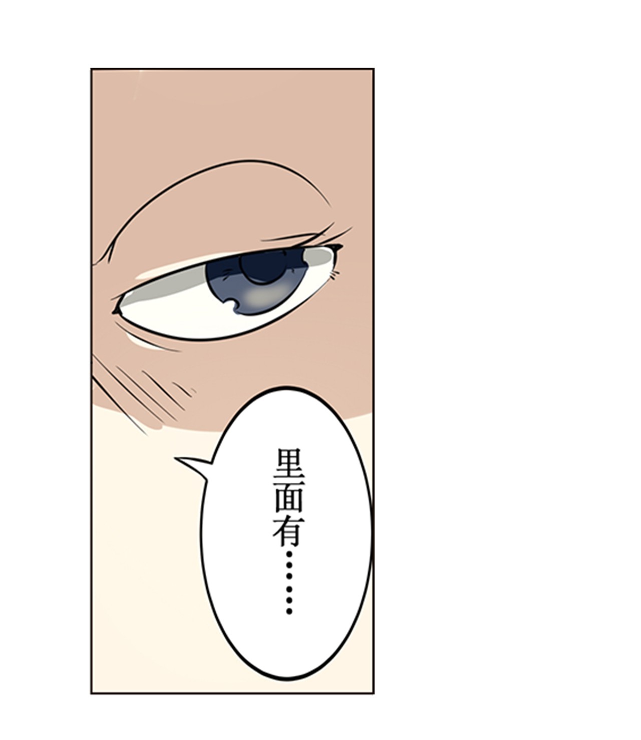 英雄再临（英雄？我早就不当了）3