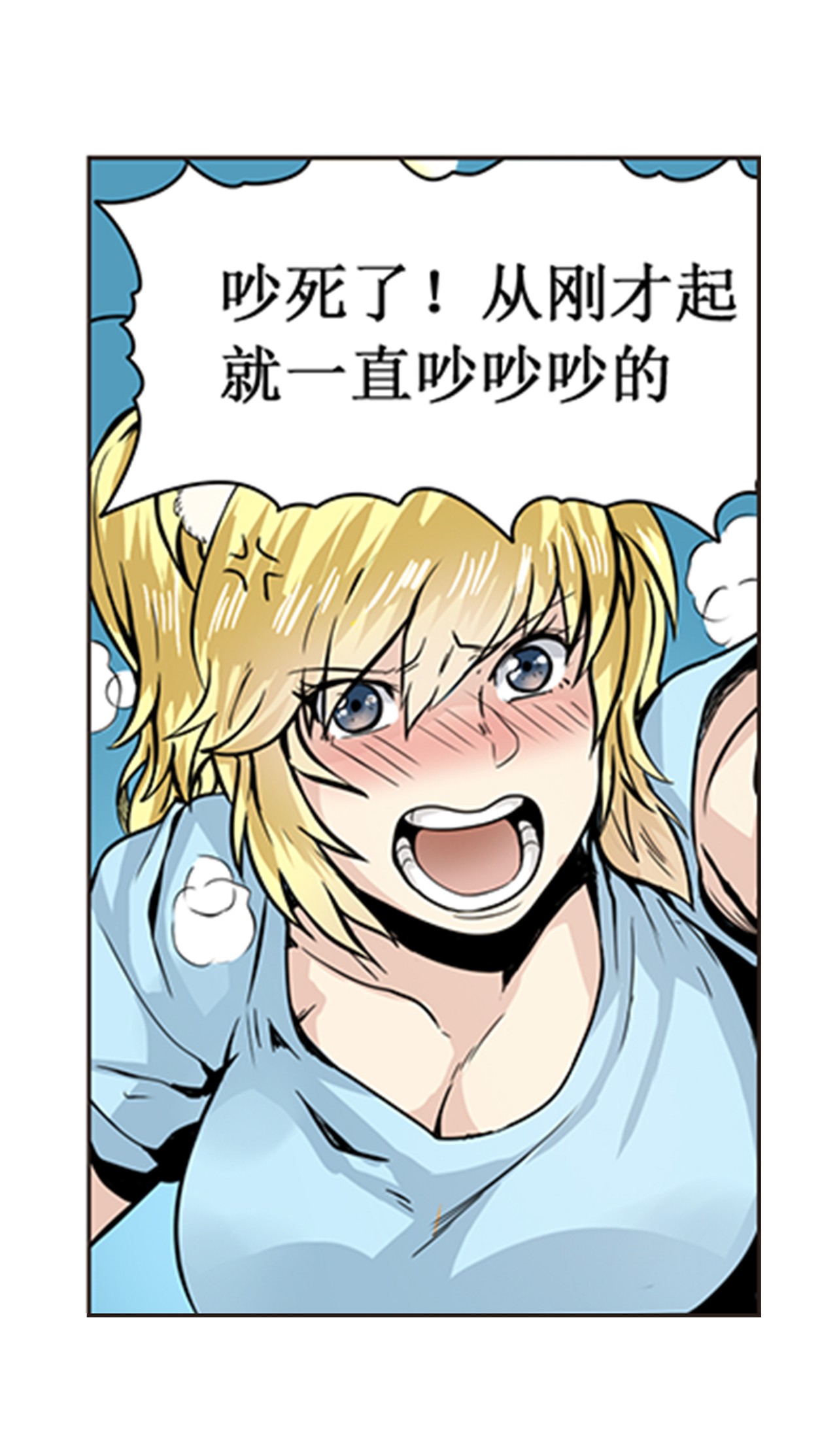 英雄再临（英雄？我早就不当了）3
