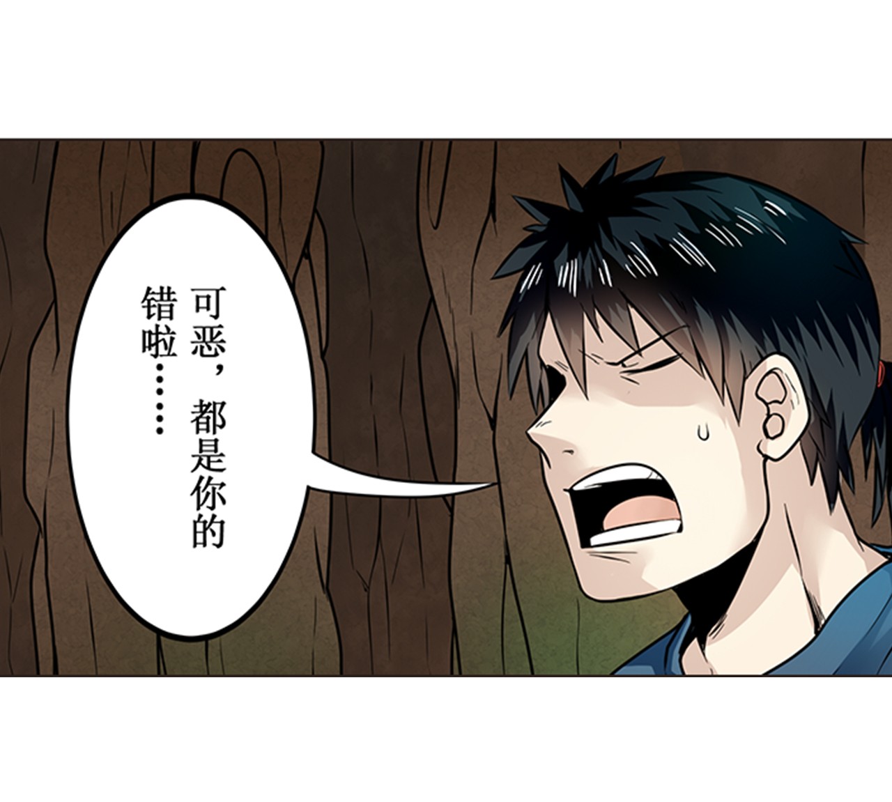 英雄再临（英雄？我早就不当了）3