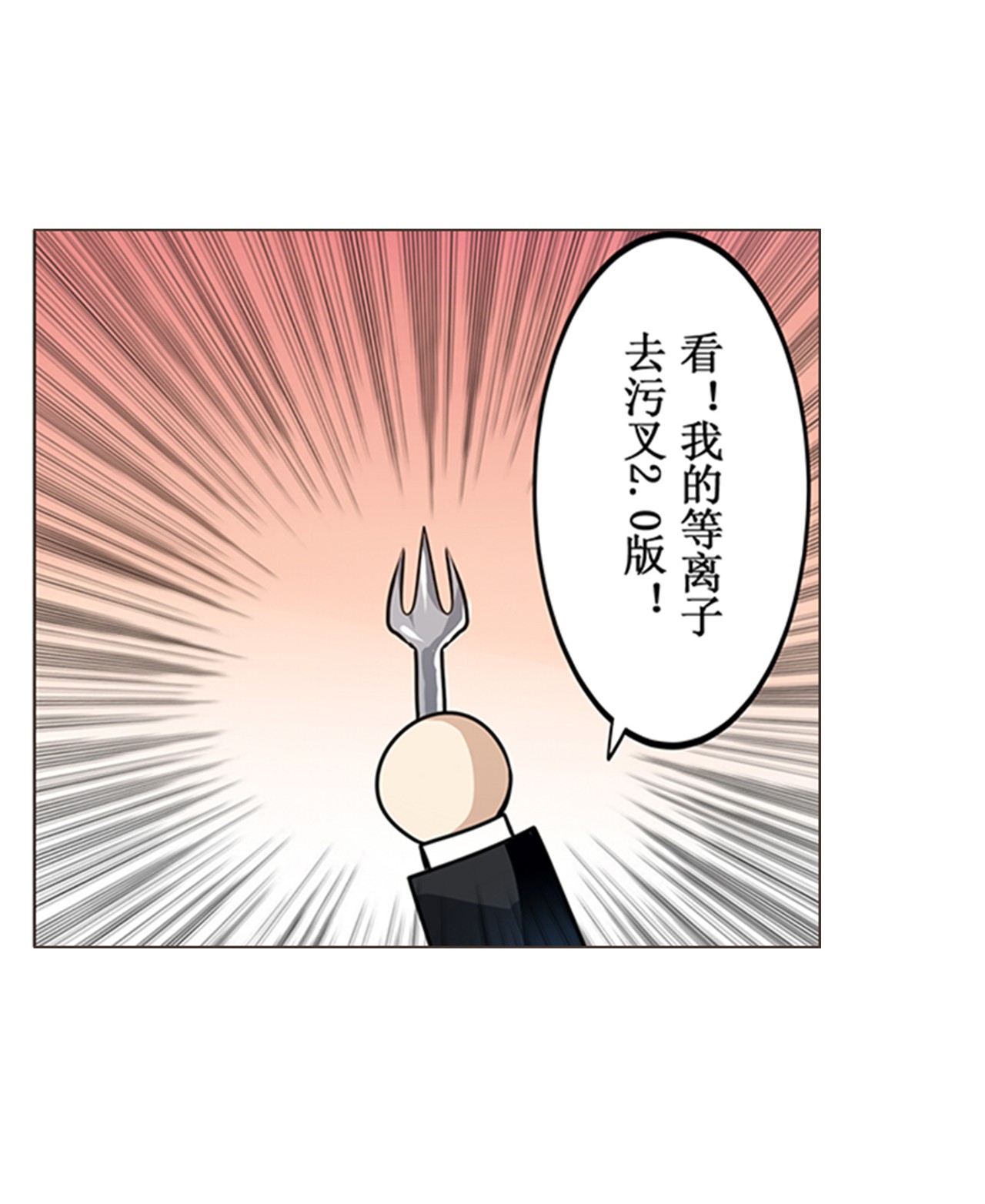英雄再临（英雄？我早就不当了）3