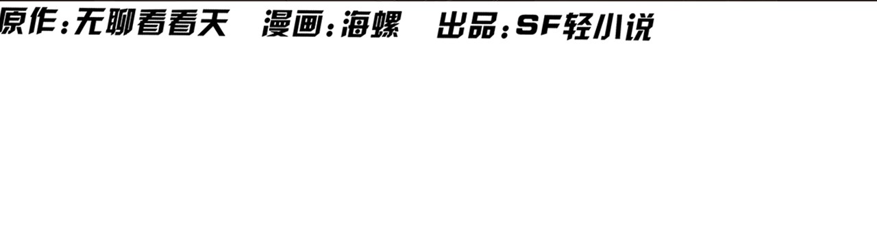 英雄再临（英雄？我早就不当了）4