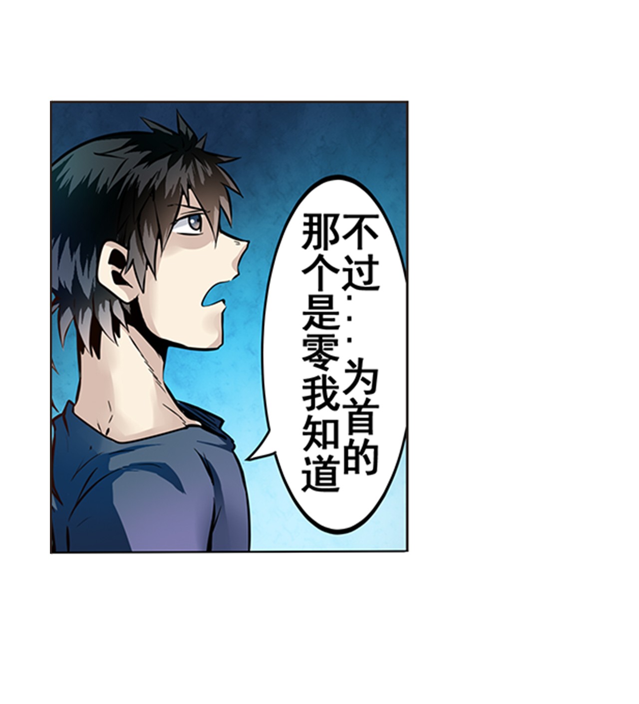 英雄再临（英雄？我早就不当了）4