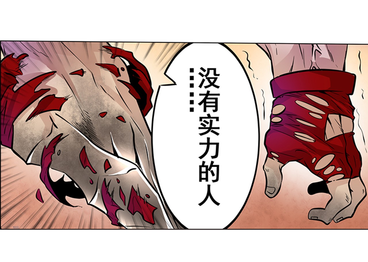 英雄再临（英雄？我早就不当了）4