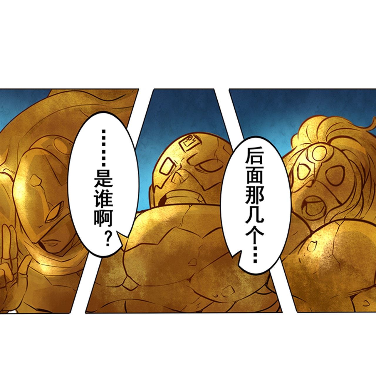 英雄再临（英雄？我早就不当了）4