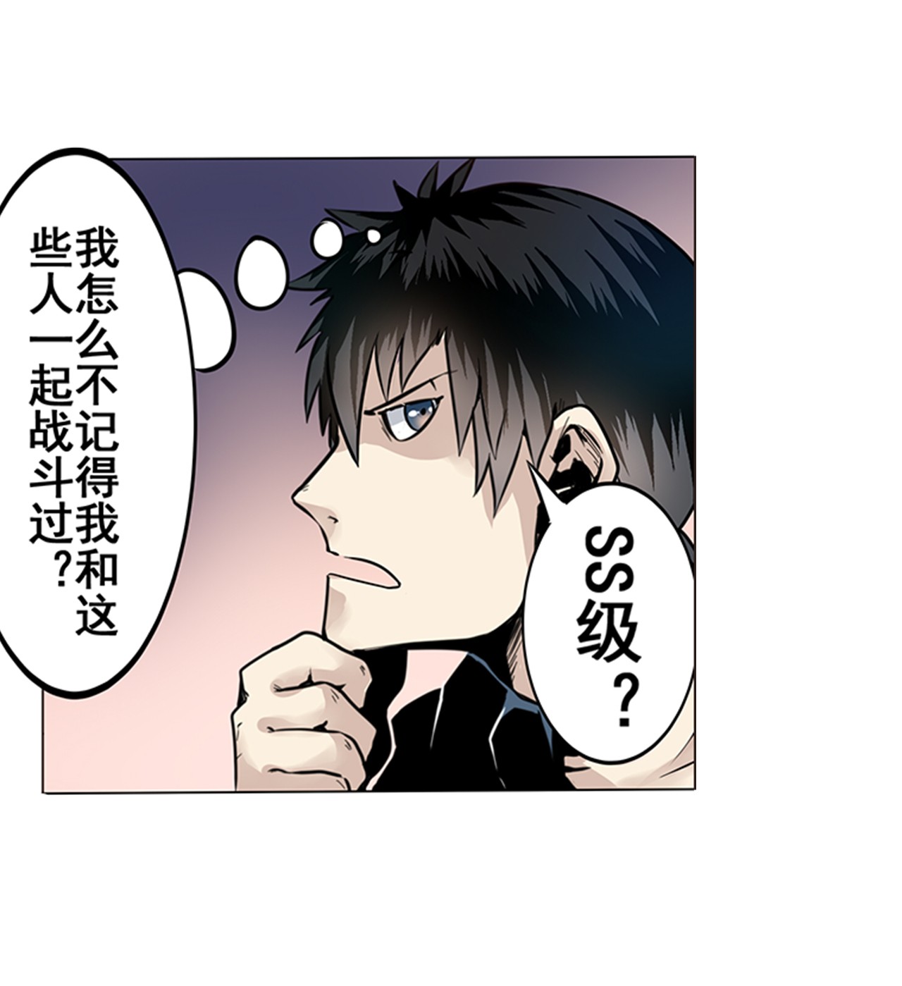 英雄再临（英雄？我早就不当了）4