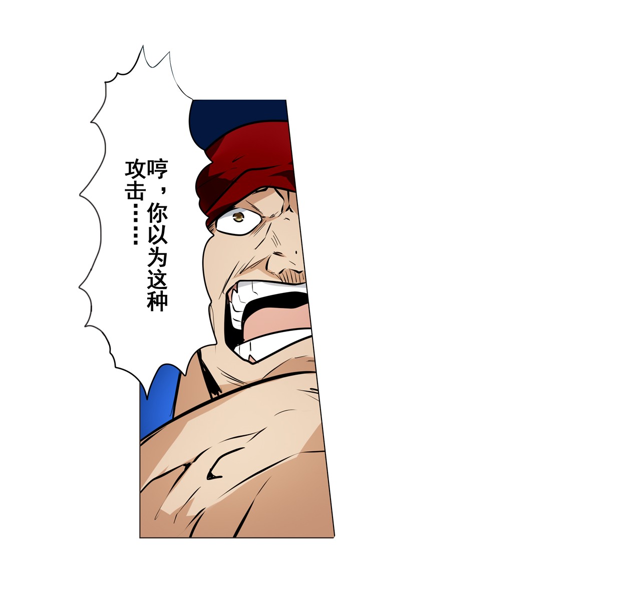 英雄再临（英雄？我早就不当了）5