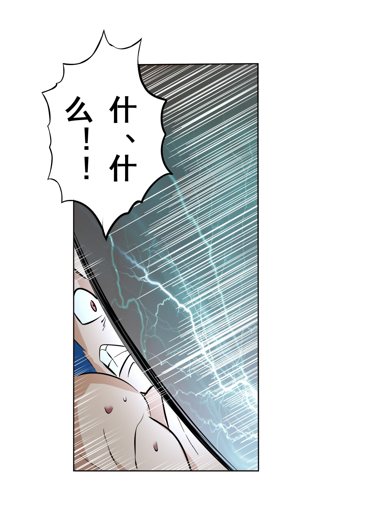 英雄再临（英雄？我早就不当了）5