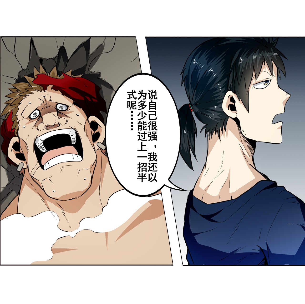 英雄再临（英雄？我早就不当了）5