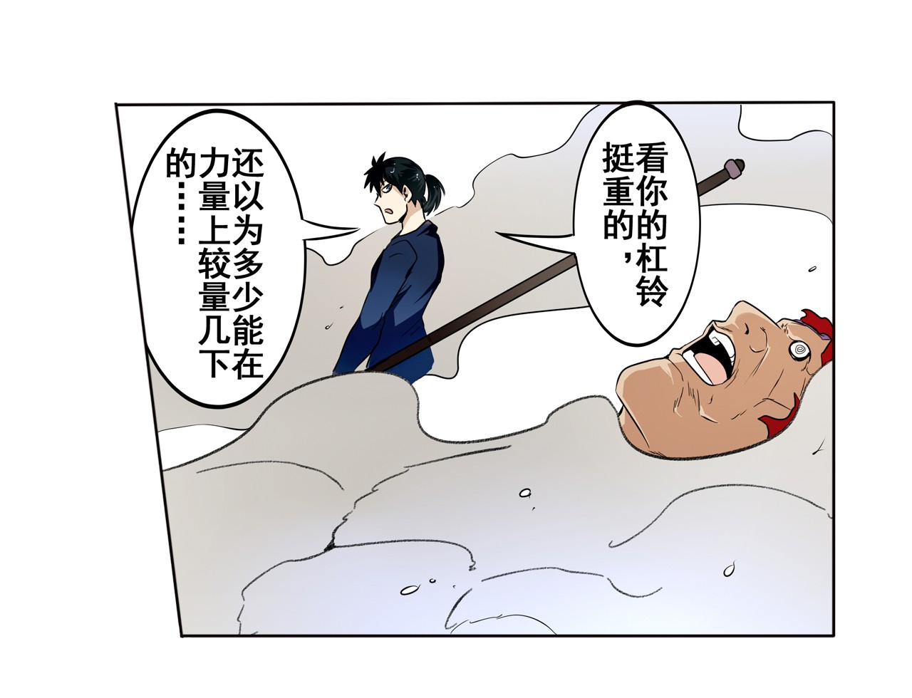 英雄再临（英雄？我早就不当了）5