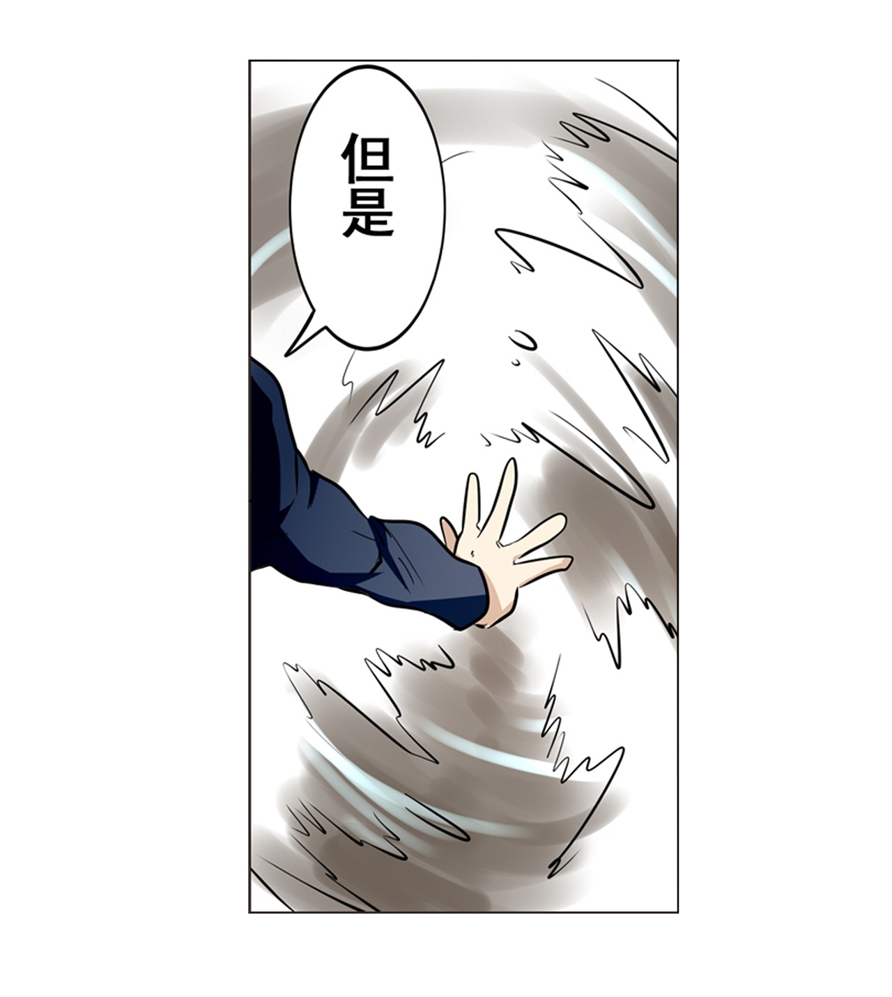 英雄再临（英雄？我早就不当了）5