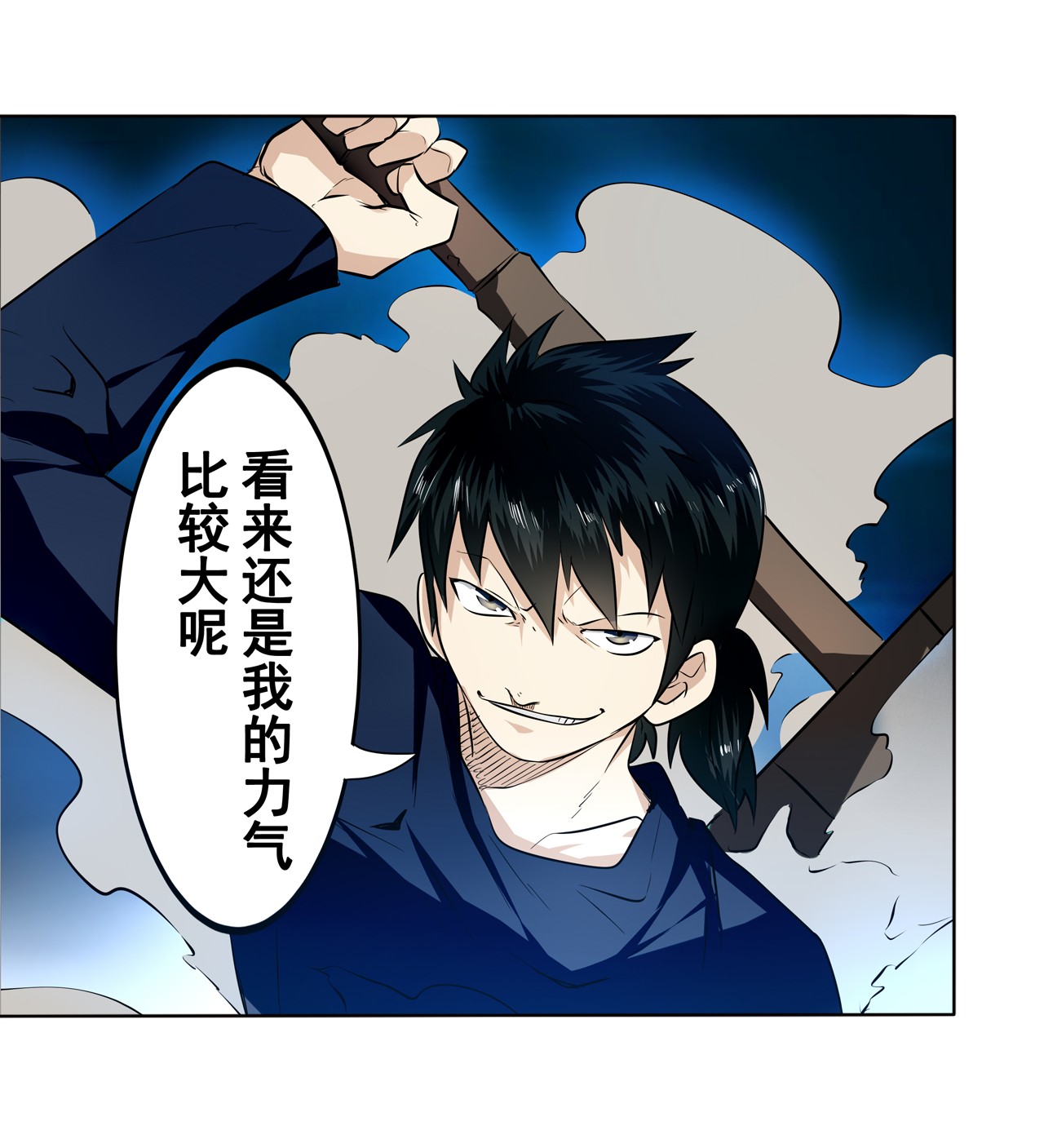 英雄再临（英雄？我早就不当了）5