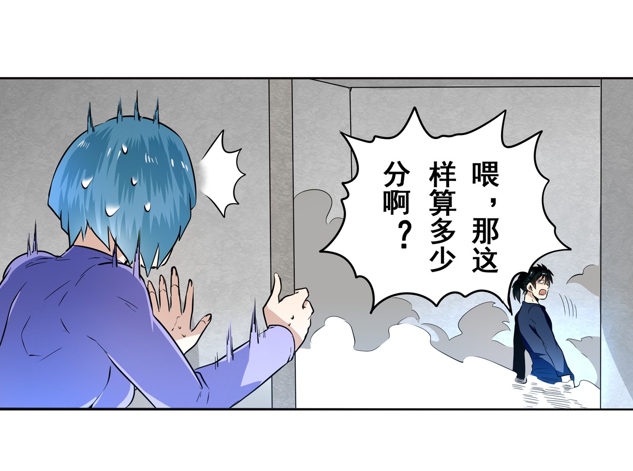 英雄再临（英雄？我早就不当了）5