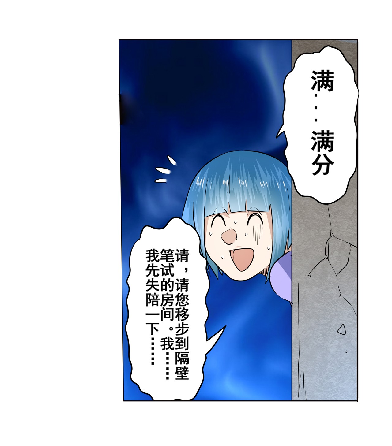 英雄再临（英雄？我早就不当了）5