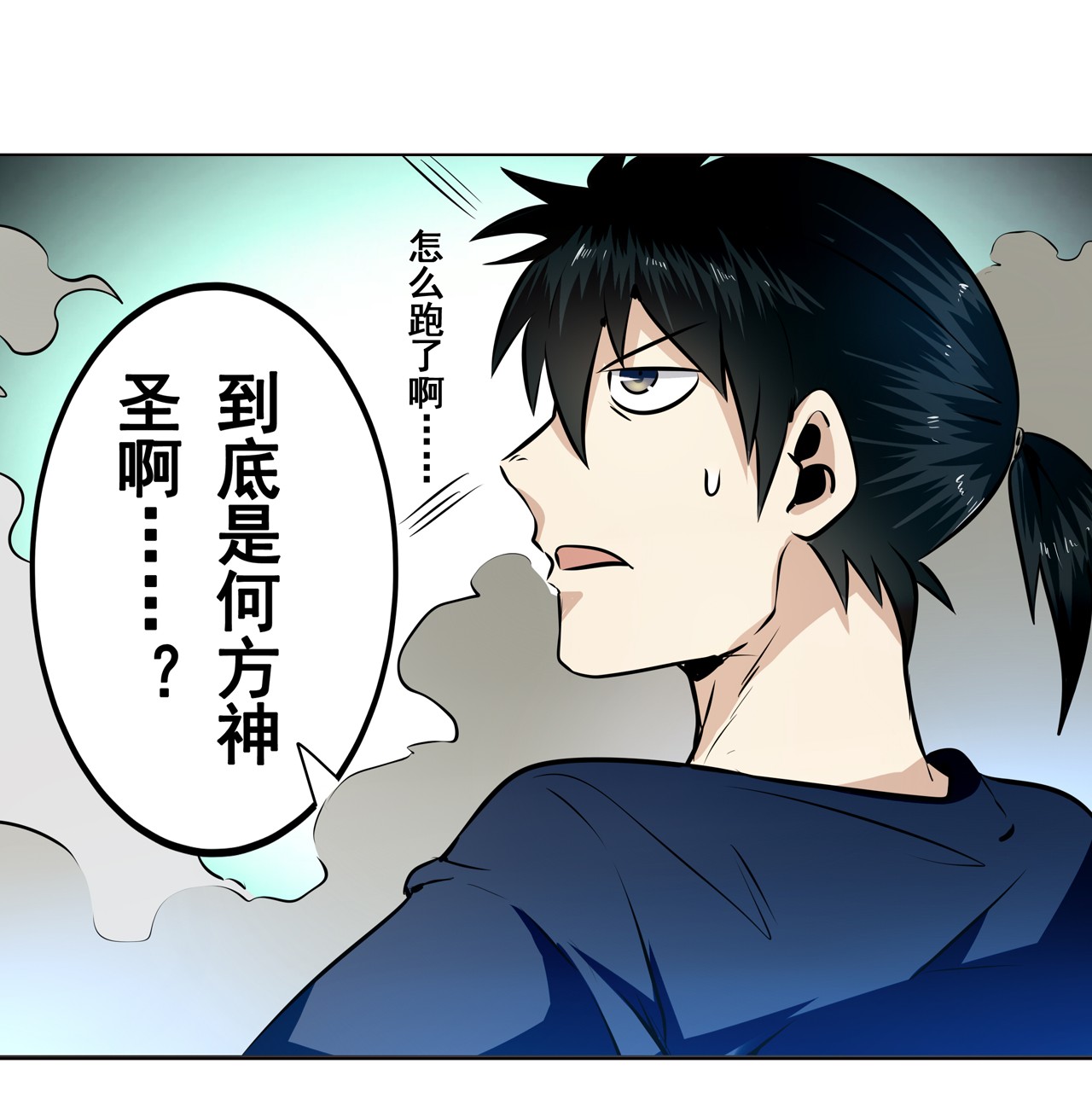 英雄再临（英雄？我早就不当了）5