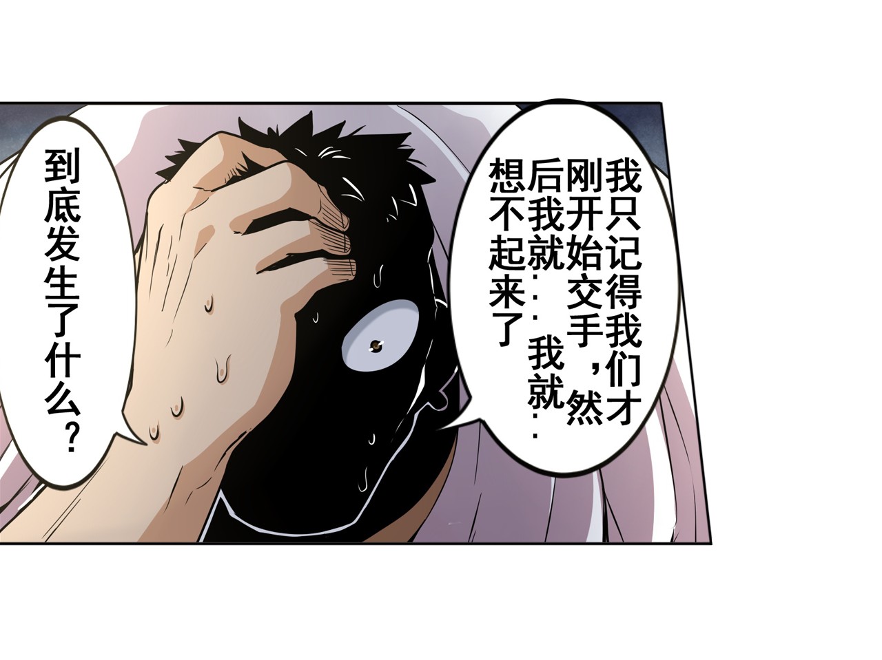 英雄再临（英雄？我早就不当了）6