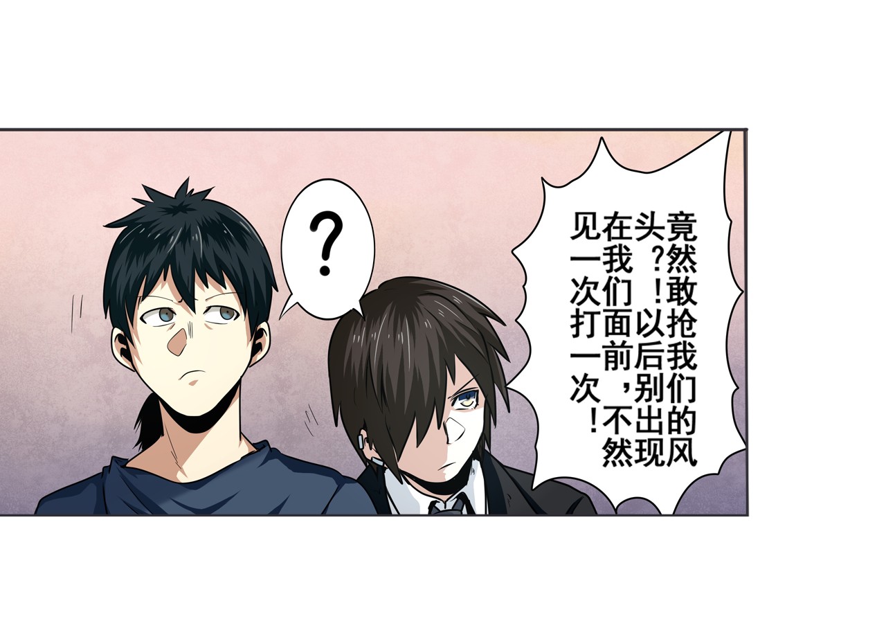 英雄再临（英雄？我早就不当了）6