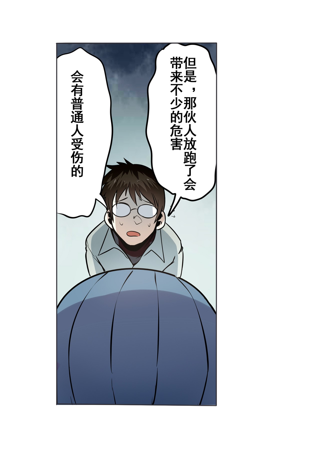 英雄再临（英雄？我早就不当了）6