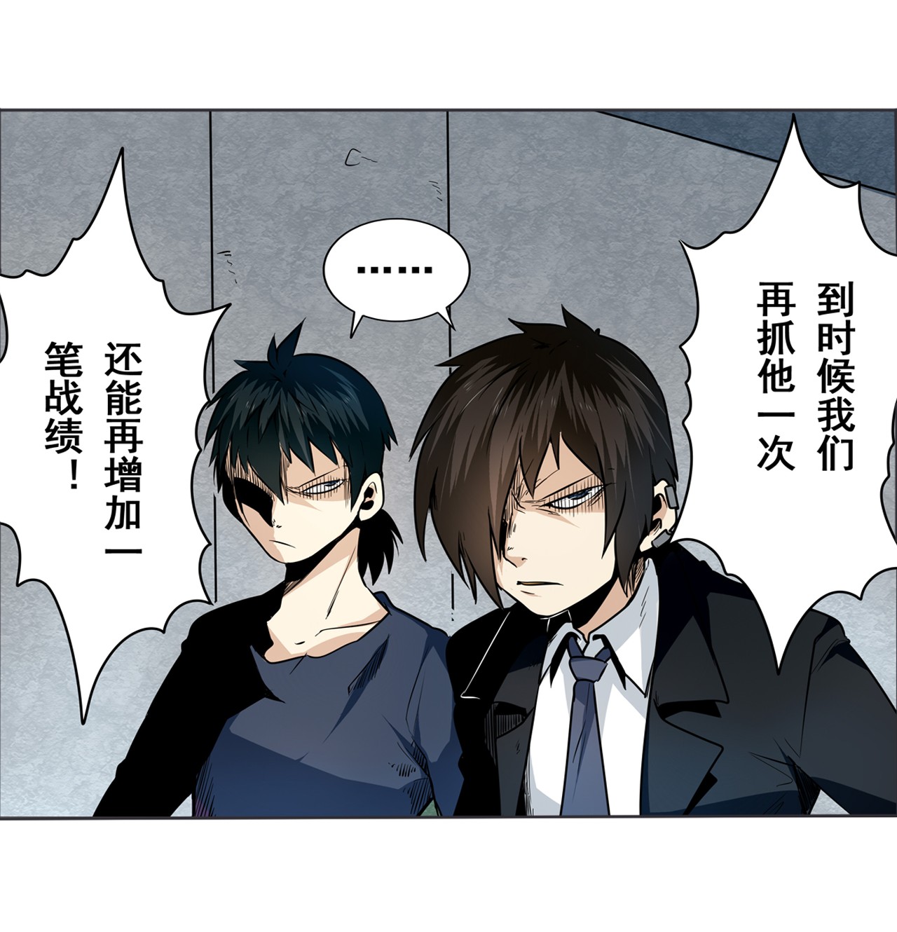 英雄再临（英雄？我早就不当了）6